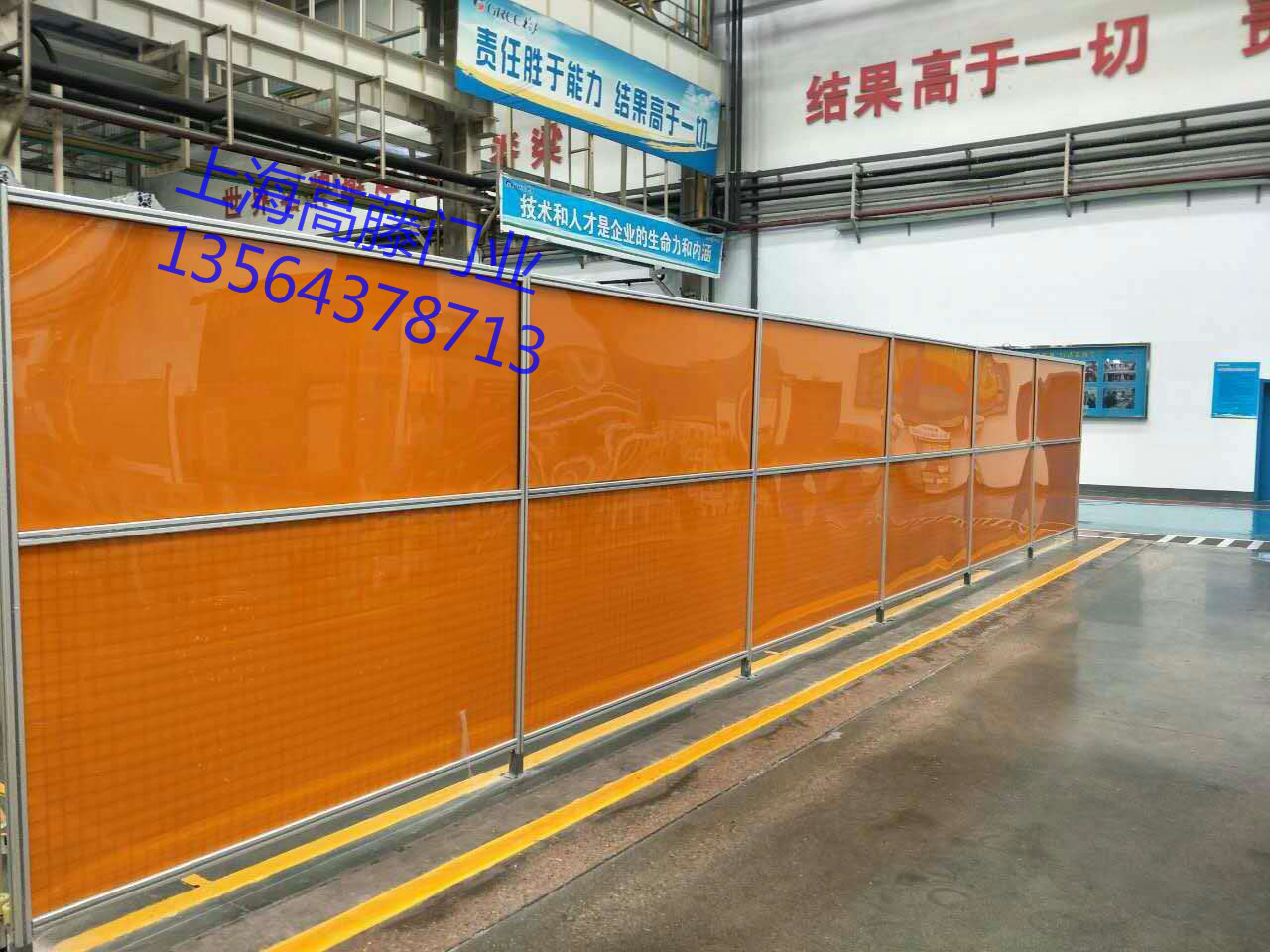 焊接防护围栏（橙色+铝合金）