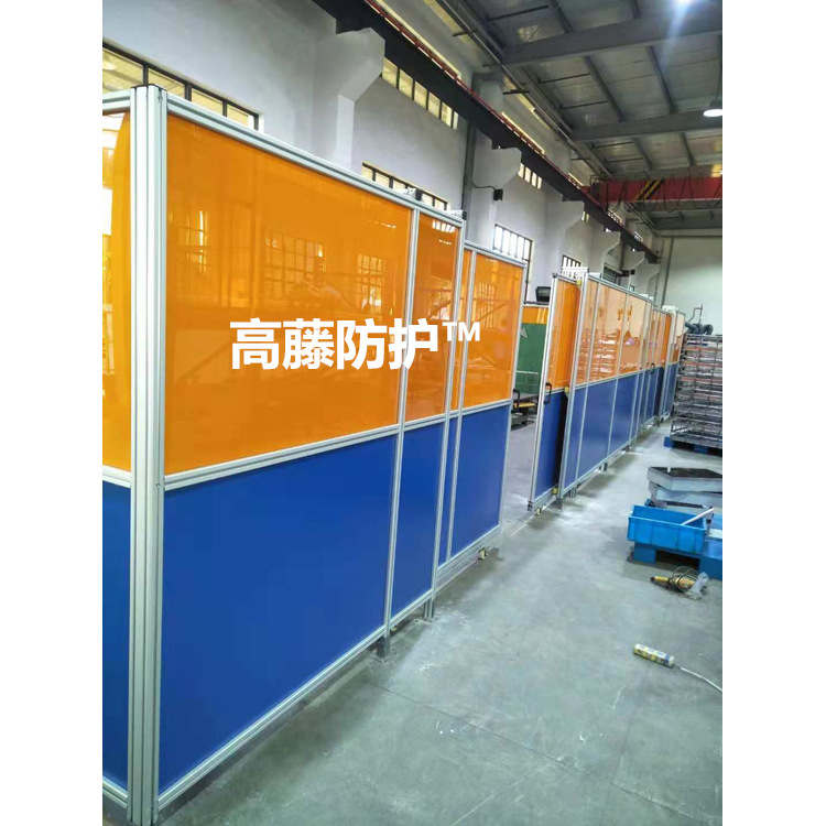 黄蓝双层铝合金防护屏白底